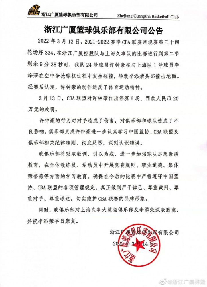 “我们确信从周六开始我们将取得好成绩，因为我信任球队。